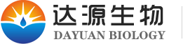 广西达源生物科技有限责任公司